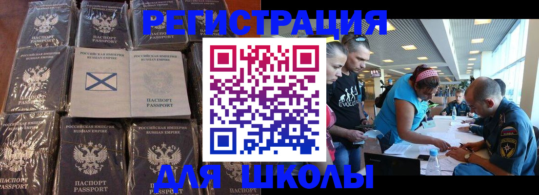 временная регистрация поиск в Владикавказе